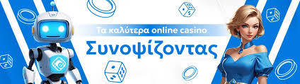 Ανακαλύπτοντας το Καλύτερο Online Καζίνο 1201716222 Ανακαλύπτοντας το Καλύτερο Online Καζίνο 1201716222